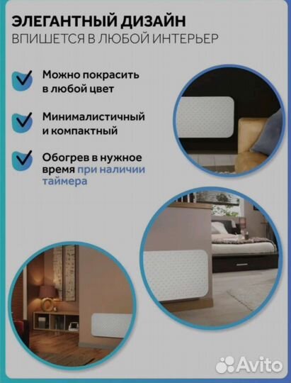 Настенный кварцевый обогреватель 620эко