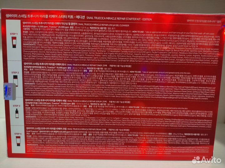 Наборы Some by mi в мини версии