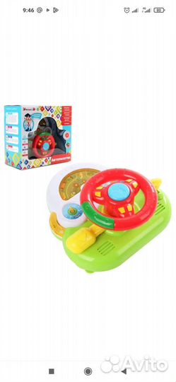 Музыкальные игрушки