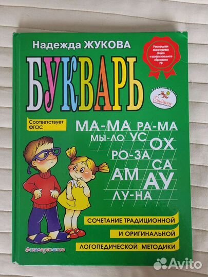 Kumon рабочая тетрадь логика транспорт