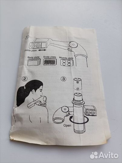 Массажер для тела Flex Massager