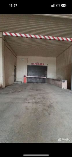 Машиноместо, 20 м²