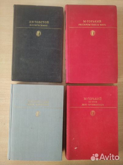 Библиотека классики