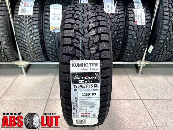 Kumho WinterCraft Ice Wi32 195/65 R15 95T