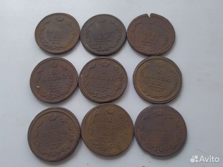 Царская медная монета