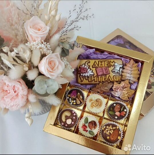 Подарок на день учителя/воспитателя