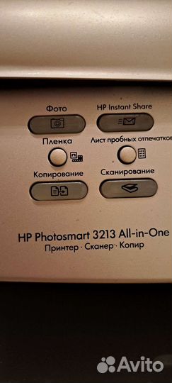 Цветной струйный принтер