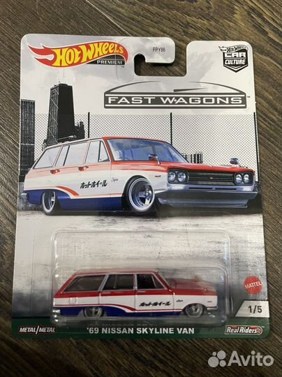 Hot Wheels Premium Fast Wagons