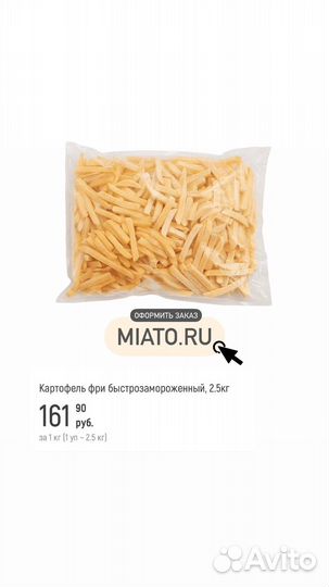 Капуста брокколи, гавайская смесь, грибы и др