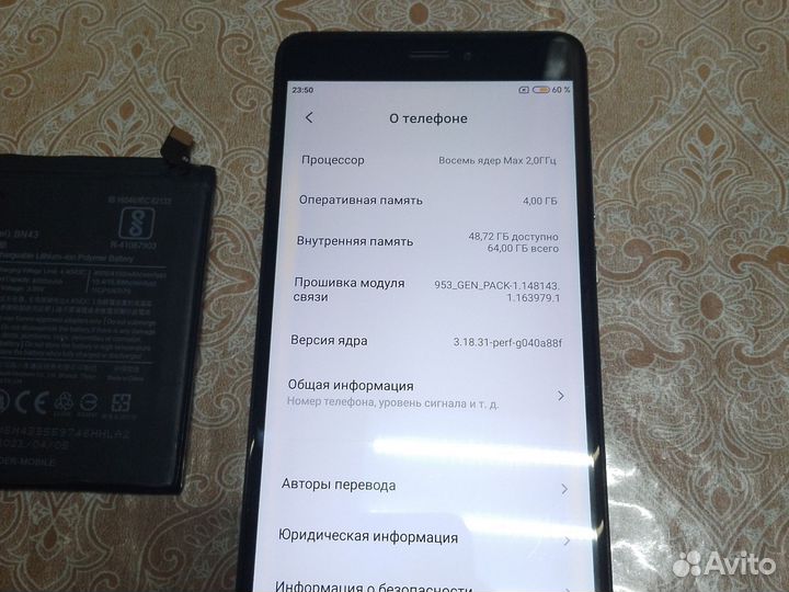 Мобильные телефоны бу redmi