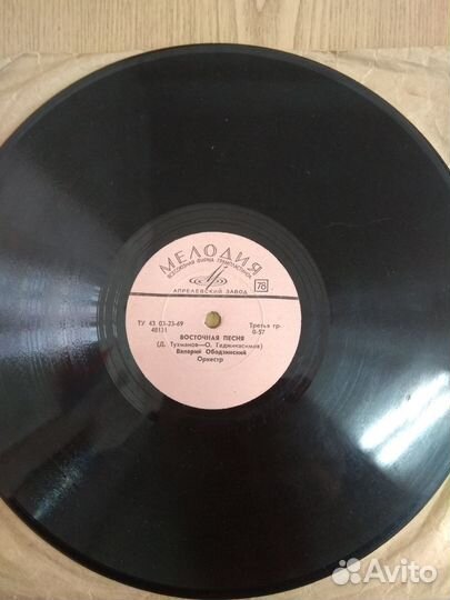 Виниловые пластинки 78 оборотов