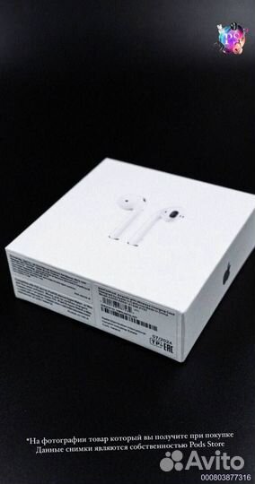 AirPods 2: Ваши идеальные наушники