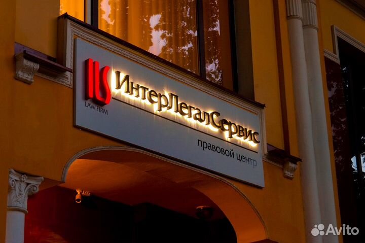 Объемные буквы: заказать в Симферополе