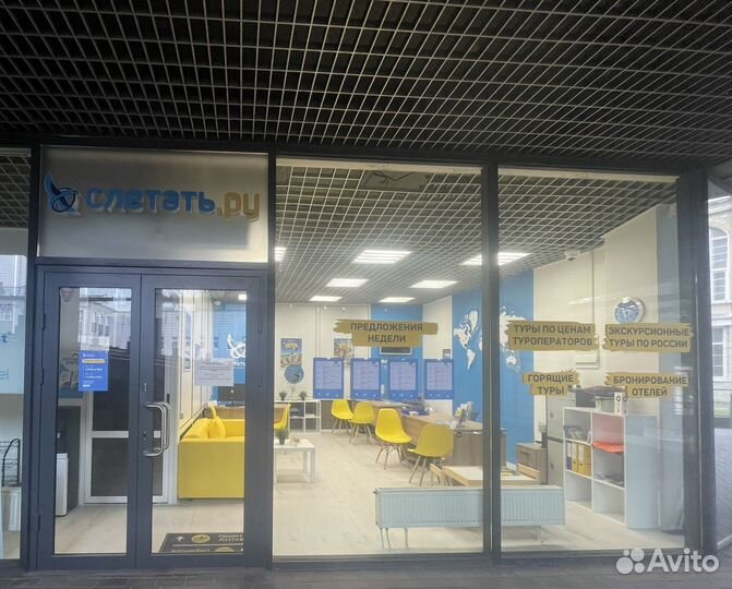 Действующее турагентство Слетать.ру