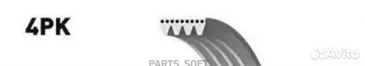 Gates 4PK1028 Ремень поликлиновый