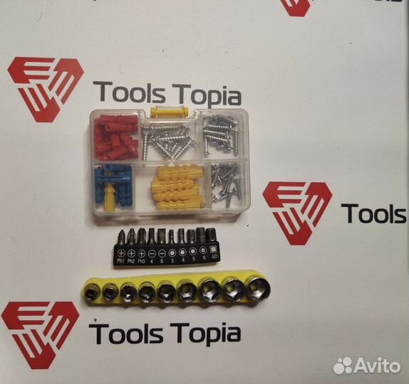 Набор инструментов 