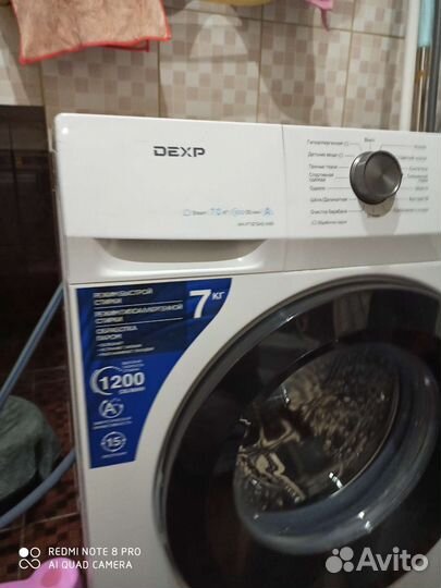 Стиральная машина бу