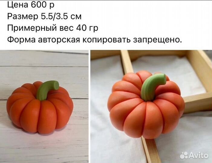 Силиконовые формы для мыла