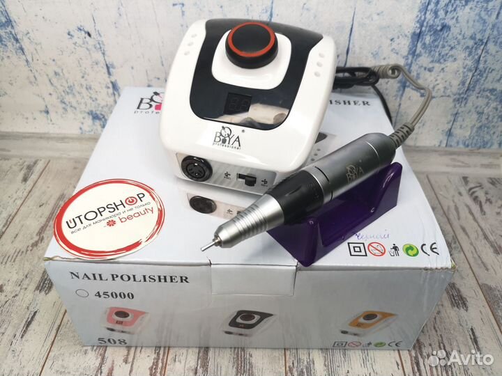 Аппарат для маникюра