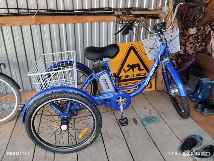 Велосипед бу