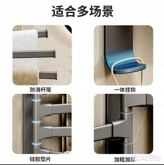 Вешалка для полотенец. Сушилка для полотенец