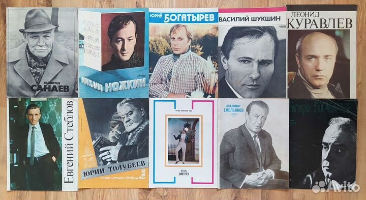 Книги, брошюры о кино, актерах, режиссерах