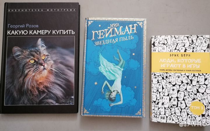 Книги разной тематики