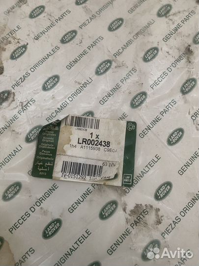 Прокладка поддона двигателя Land Rover