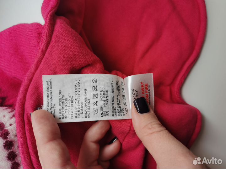 Шапка шлем reima 54