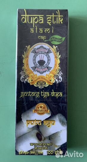 Подсвечник, свечи Икеа, благовония с Бали