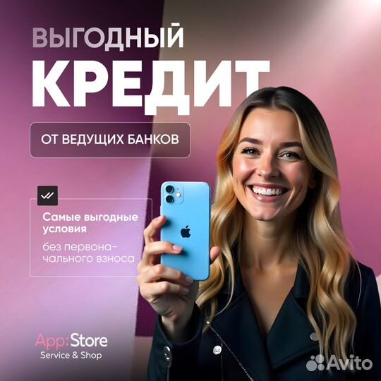 iPhone 13, 128 ГБ