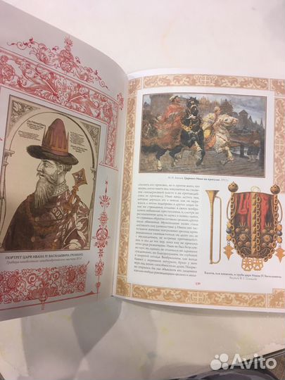 Костомаров русская история в жизнеописаниях