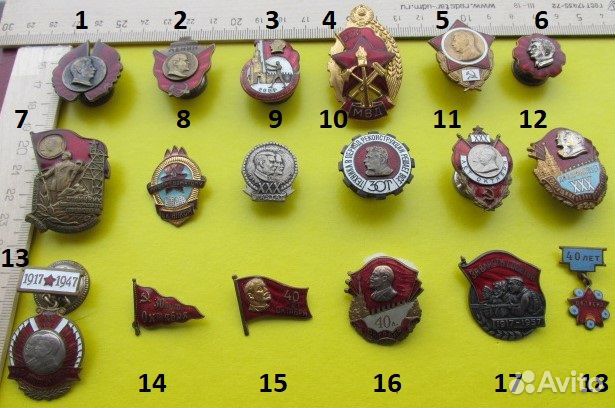 Лучшему вожатому цк влксм тм. гэ