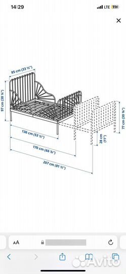 Детская кроватка IKEA раздвижная