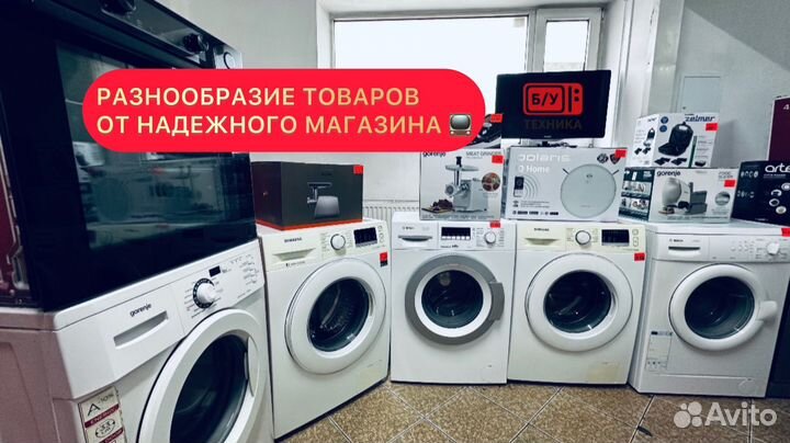 Холодильник на гарантии/ Бесплатная доставка