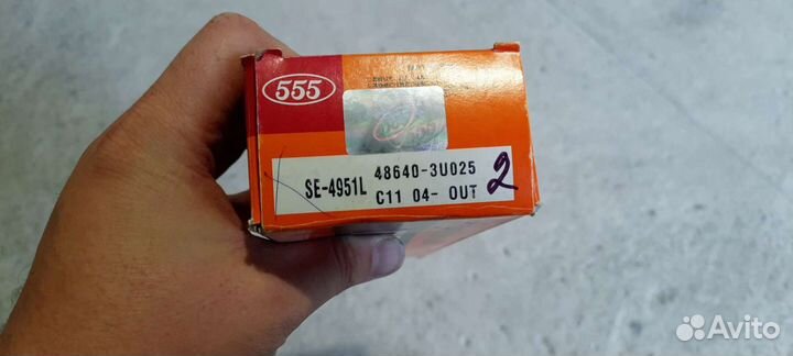 Комплект рулевых наконечников