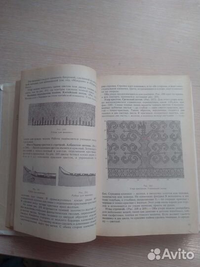 Полная энциклопедия женских рукоделий