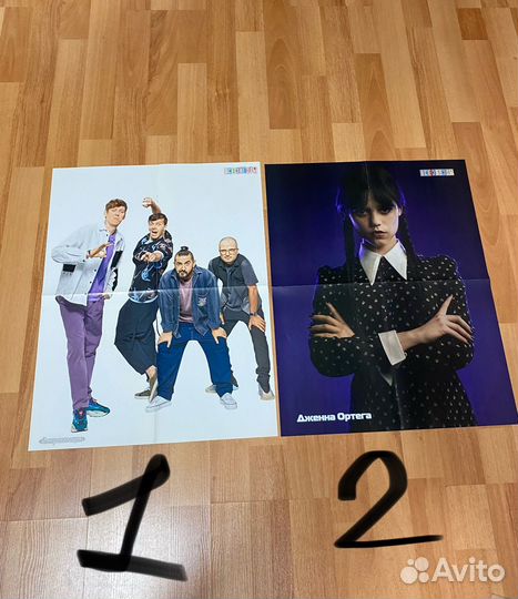 Плакаты Все звезды