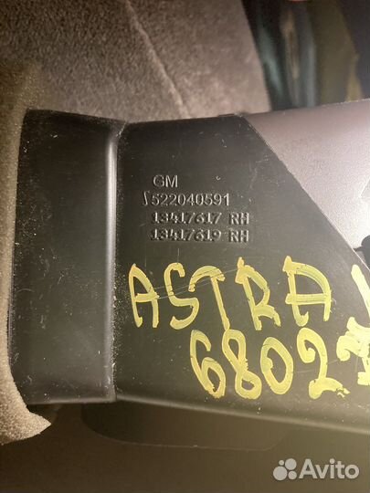 Дефлектор воздушный opel astra j