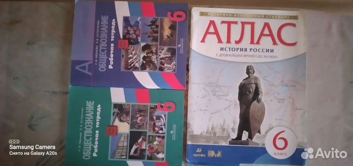 Продаю учебники,атласы,рабочие тетради