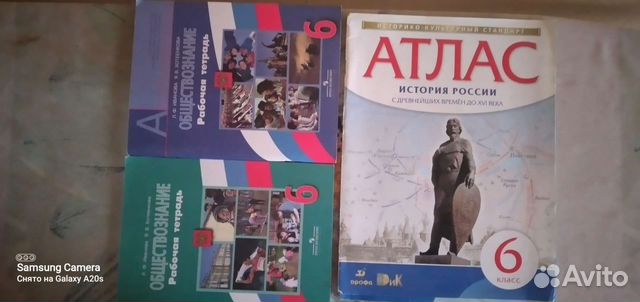 Продаю учебники,атласы,рабочие тетради