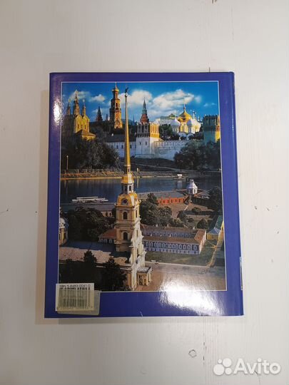 Энциклопедия Столицы России.Шикарный Подарок