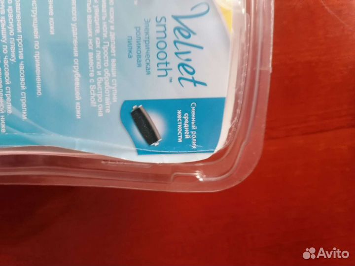 Пилка электрическая