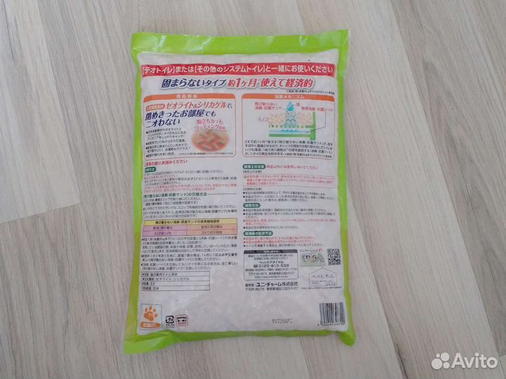 Наполнитель для кошачьего туалета силикагель