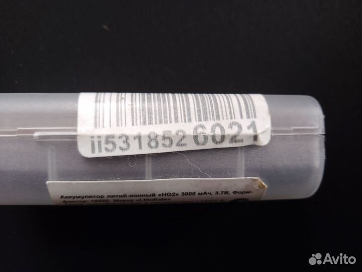 Аккумулятор литий ионный HG2 3000 мАч, 3.7В