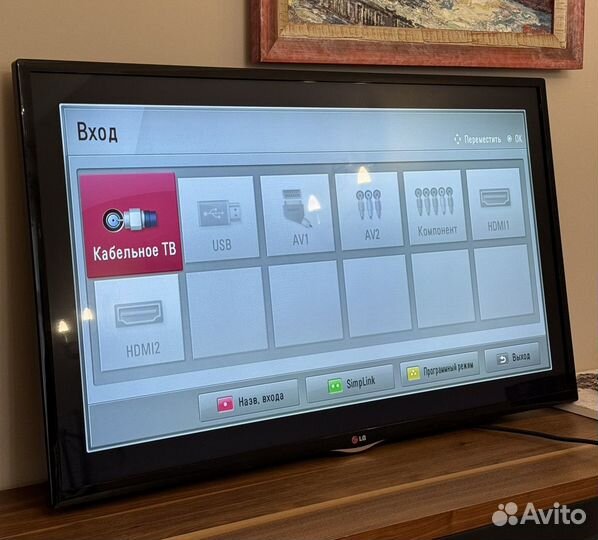 Телевизор LG 42