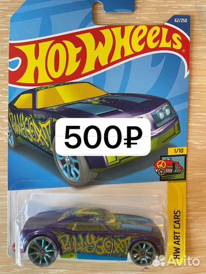 Машинки hot wheels