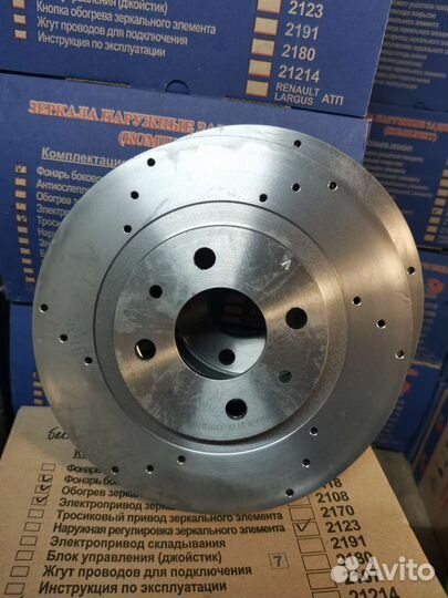 Тормозные диски R14 Спорт, Автореал