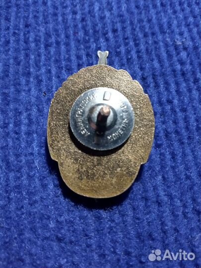 Значки СССР