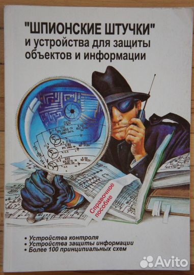 Андрианов В. И. и др.